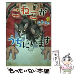 【中古】 ねこぱんち １０８（猫缶号）/少年画報社 中古】 ねこぱんち 108（猫缶号） / アンソロジー / 少年画