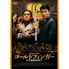 ゴッド・ギャンブラー完結編('94香港)DVD - メルカリ