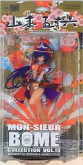 2025年最新】山本五十六 BOMEの人気アイテム - メルカリ