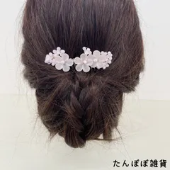 大きめ　和風　沢山　お花　フラワー　花枝　かんざし　簪　ヘアコーム　夜会巻き髪飾り　キラキラビーズ　パール　着物　和服　成人式　卒業式　髪飾り　ヘアアクセサリー　ピンク