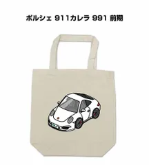 2025年最新】ポルシェ トートバッグの人気アイテム - メルカリ