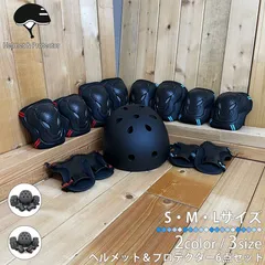 プロテクター ヘルメット 7点セット 保護具 ブルー レッド S M L 肘 膝 手首 大人用 子供用 外遊び 安全具 セーフティギア キッズ ジュニア 小学生 怪我対策 保護プロテクター 男の子 女の子 スケボー インラインスケート 区分80S LB-205