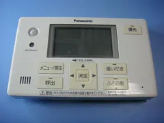 パナホーム　エコキュート　浴室リモコン　1040 エコキュート リモコン取扱説明動画（浴室リモコン）【ダイキン
