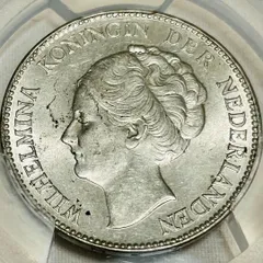 外国古銭　銀貨　1933年オランダ銀幣　公博GBCA鑑定済みAU50収蔵品放出