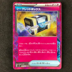 シークレットボックス　他　ACE エーススペック　まとめ売り　ポケモンカード ポケモンカードゲーム ace エーススペック まとめ売り - メルカリ