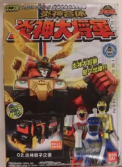 炎神合体シリーズEX DX炎神大将軍 バンダイ 炎神戦隊