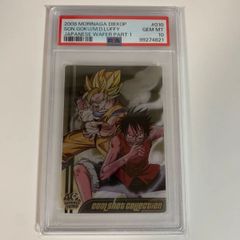 PSA10 ドラゴンボール×ワンピース ジャンプ40周年森永ウエハース