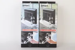 山崎実業 テレビ裏ゲームコントローラー収納ラック スマート ブラック 2セット R2509-169のサムネイル