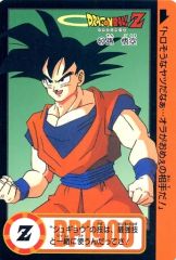421.ドラゴンボールZカードダス - メルカリ