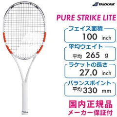 新品未使用　国内正規品　現行モデル　ピュアストライク　100 16×19 G2 楽天市場】ピュアストライク100 16X20(2024)(G2)「PURE STRIKE