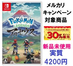 switch ポケモン Pokémon LEGENDS アルセウス - メルカリ