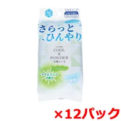 汗ふきボディシート iiもの本舗 さらっとひんやりパウダーシート 大判サイズ ライムミントの香り 25枚入り X12パック