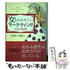 2024年最新】斉藤慶子 カレンダーの人気アイテム - メルカリ