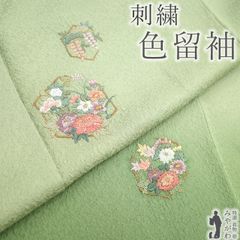 【新古品】 色留袖 着物 未使用 正絹 フォーマル 刺繍 金糸 若葉色 亀甲 牡丹 藤 楓 四季の花 春 秋 冬 袷 着物 一つ紋 黄緑 薄緑 仕立て上がり 身丈163 裄丈67 Ｌサイズ みやがわ sb16087