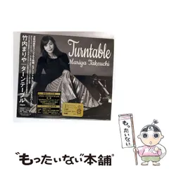 竹内まりやさんTurntableの初回盤 限定直筆サイン！新品未開封 Turntable」 竹内まりや CD 新品 未開封 直筆サイン付 ターンテーブル CD