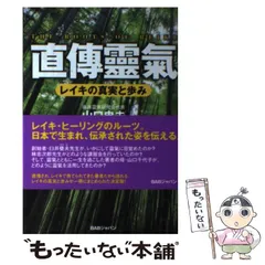 2024年最新】靈氣の人気アイテム - メルカリ