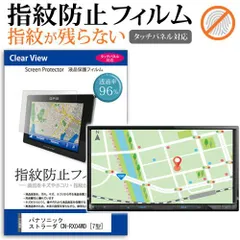 CN-RX02WD 新品未開封 2025年最新】Yahoo!オークション -cn-rx02wdの中古品・新品・未