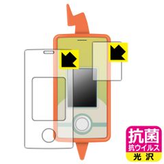 PDA工房 ポケットモンスター ポケモン スマホロトムSHAKE (シェイク) 対応 抗菌 抗ウイルス[光沢] 保護 フィルム 日本製