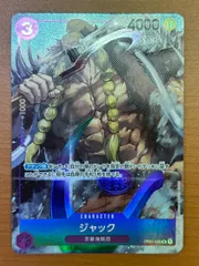 状態A ジャック OP01-102 R パラレル ONEPIECE ワンピースカードゲームのサムネイル