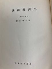【中古】 男、２０代の決断 君よ、決断の河を渡れ！/徳間書店/竹村健一 男、20代の決断―君よ、決断の河を渡れ! (トクマブックス) | 竹村