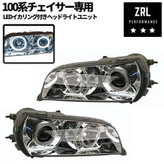 ブラック&4連高輝度LEDイカリング仕様 限定色 インナーブラック
