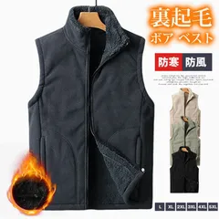 裏起毛 ボア ベスト 未使用 メンズ 暖か フリースベスト ボアジャケット 無地 フリース ジャケット カジュアル あったか 厚手 防寒 防風 大きいサイズ 秋冬 ゴルフ キャンプ ワーク 作業着 仕事 部屋着 敬老の日 esyxzd39