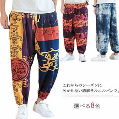 クロロ　サルエルパンツ サルエルパンツ クロップドパンツ リネン パンツ 7分丈 9分丈