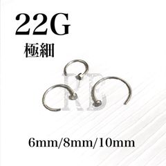 ボディピアス　22G　ノストリル　シルバー　鼻ピアス　ピアス　リングピアス