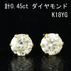 バケット カット 計0.5ct ダイヤモンド K18 WG ピアス 鑑別書付 18金 ホワイトゴールド 4月誕生石 - メルカリ