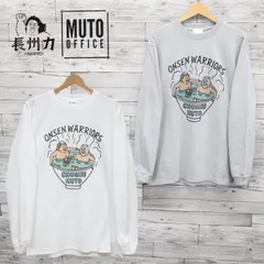 新品  メンズ 長州力 武藤 敬司 コラボ プロレス 長袖 Tシャツ 長袖Tシャツ プリント ロンT ロングスリーブ 新日本プロレス 革命戦士 飛ぶぞ ユニセックス レディース 白 ホワイト グレー 温泉