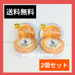KOSE コーセー SALON STYLE サロンスタイル  ヘアワックス 整髪料  ハード  75g 2個セット