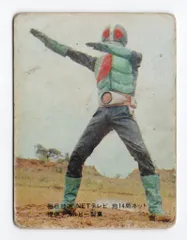 2025年最新】カルビー仮面ライダーカード14局の人気アイテム