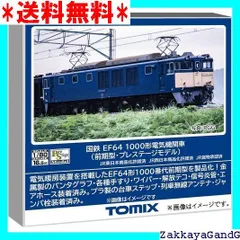 2026年最新】TOMIX EF64 あけぼのの人気アイテム - メルカリ