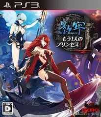 影牢 もう1人のプリンセス - PS3 [通常版]