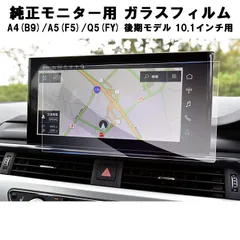 2025年最新】アウディ q5 fyの人気アイテム - メルカリ