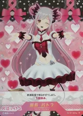 2025年最新】周防パトラ カードの人気アイテム - メルカリ