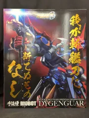 2025年最新】riobot ダイゼンガーの人気アイテム - メルカリ 2025年最新】riobot ダイゼンガーの人気アイテム - メルカリ