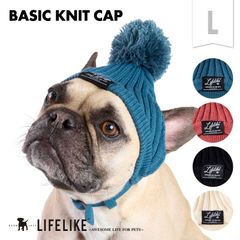 【ベーシックニット帽L】犬 ニット キャップ ニットキャップ 被り物 かぶりもの ポンポン 帽子 中型犬 大型犬 柴犬 コーギー フレブル ビーグル 散歩 お出かけ ペットグッズ ペット グッズ［ライフライク LIFELIKE公式］