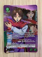 2025年最新】ユニオンアリーナ 幽遊白書 パラレルの人気アイテム