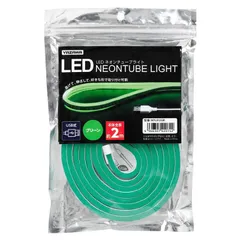【 新品 未開封 】 ヤザワ ネオンチューブライト グリーン 2m USB電源 LED NTL012GR 未使用 送料無料のサムネイル