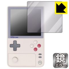 PDA工房 AYANEO Pocket DMG 対応 Mirror Shield 保護 フィルム ミラー 光沢 日本製