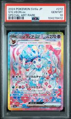 ポケモンカード メガルカリオex SAR PSA10 088/063 メガブレイブ