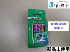 〈ジャンク品　使用期限切れ〉SUPERIA　Venus　400　27枚撮　2本入【R7-010】