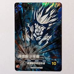 ドラゴンボールスーパーダイバーズ　gdr☆ sdv5-008 孫悟飯:少年期 パラレル】SDV5-008 孫悟飯：少年期 GDR☆ | ドラゴンボール