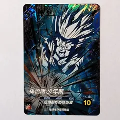 GDR SDV5-008 孫悟飯：少年期 ／ ドラゴンボール スーパーダイバーズ DRAGON BALL