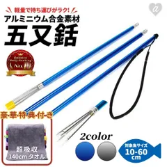 手銛 水中銃 2ピース Amazon | NoA の2点SET フロートシステム + ストリンガー [黒