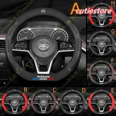 日産 ニッサン セレナ e-POWER C27 専用 ハンドルカバー ステアリングホイールカバー 本革 高級 牛革 sサイズ D型 O型 内装パーツ 滑り止め 軽自動車 バッグ xzjhite#