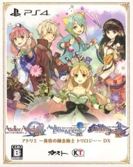 【中古】PS4ソフト アトリエ -黄昏の錬金術士トリロジー- DX 三本セット[ゲオ専売]