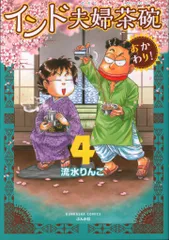流水りんこ31冊セット 2025年最新】流水りんこの人気アイテム - メルカリ