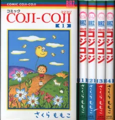 2025年最新】コジコジ dvdの人気アイテム - メルカリ